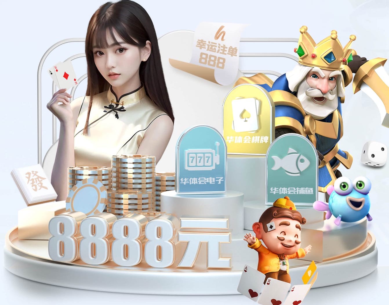 2026世界杯官网 打篮球散步器材波球体育下载
