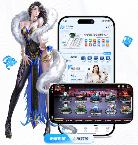 世界杯官网入口 乒乓球台下旋球怎么用