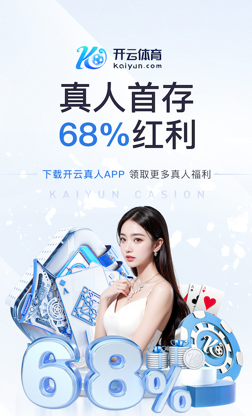 亚博体育 正规乒乓球台长宽多少